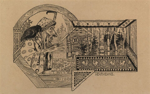 The Quest for Baba Yaga | Coreopsis Autumn 2024